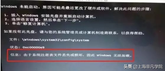浅析Windows系统更新卡太久为什么不能强制关机
