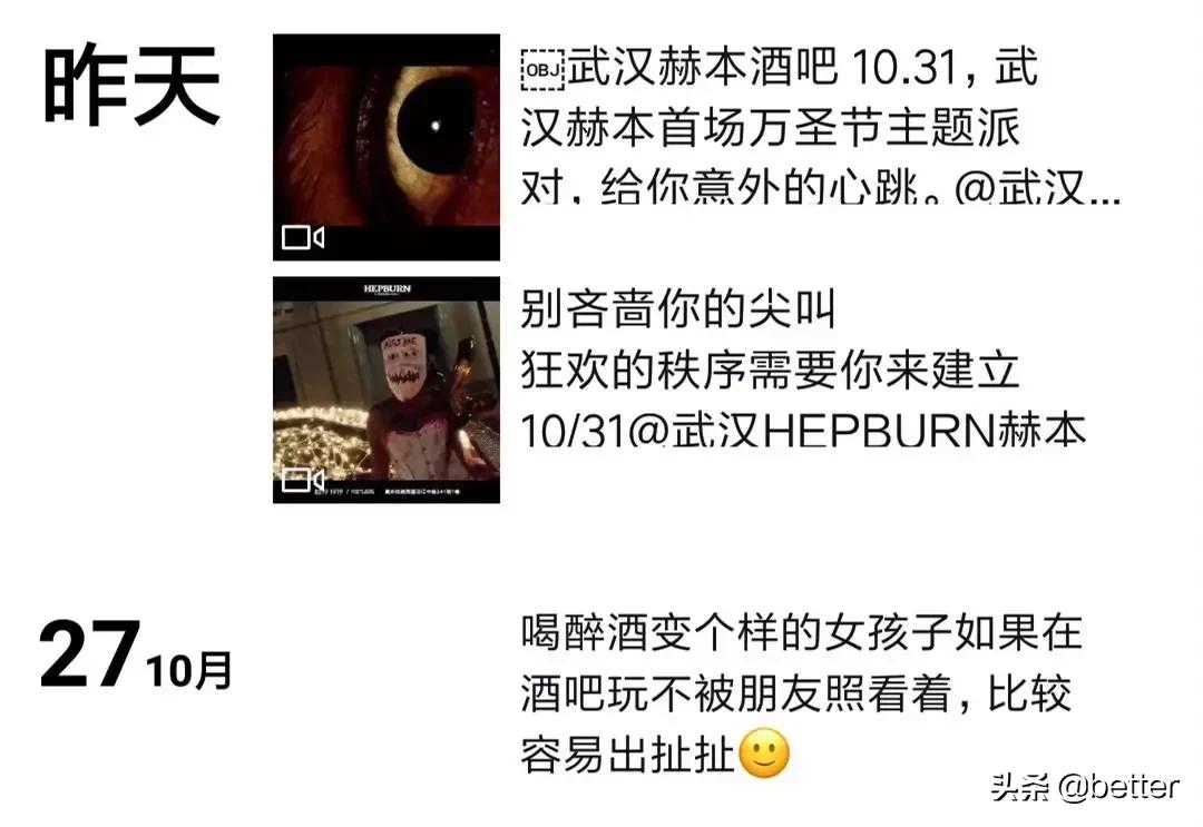 朋友圈年底收租金通知,朋友圈晒收租的