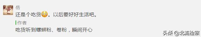 柳州螺蛳粉这几年为什么这么火,柳州螺蛳粉怎么火了