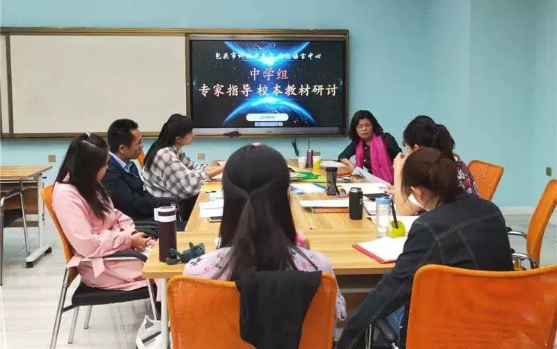 上海国际语言中心,新西兰国际语言中心