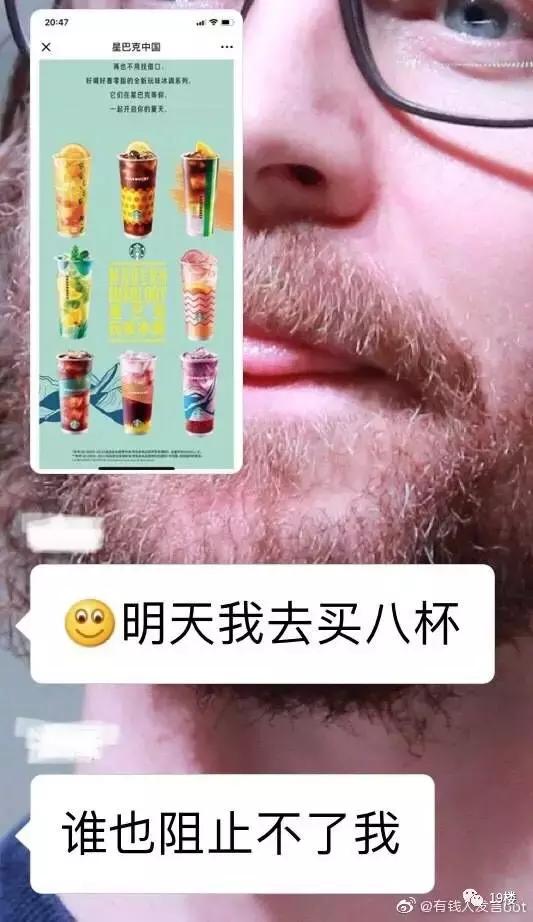 星巴克全部饮品测评,星巴克有哪些值得推荐的饮品