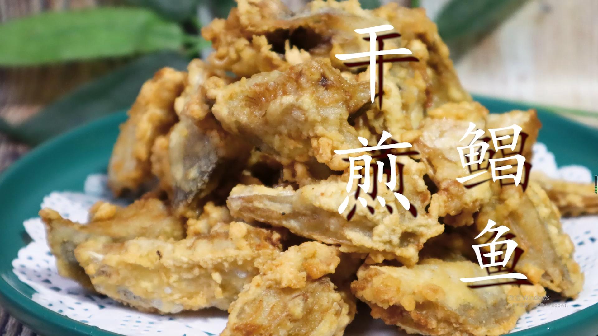 大鲳鱼最好吃的十种做法,鲳鱼怎么做最香又简单又好吃