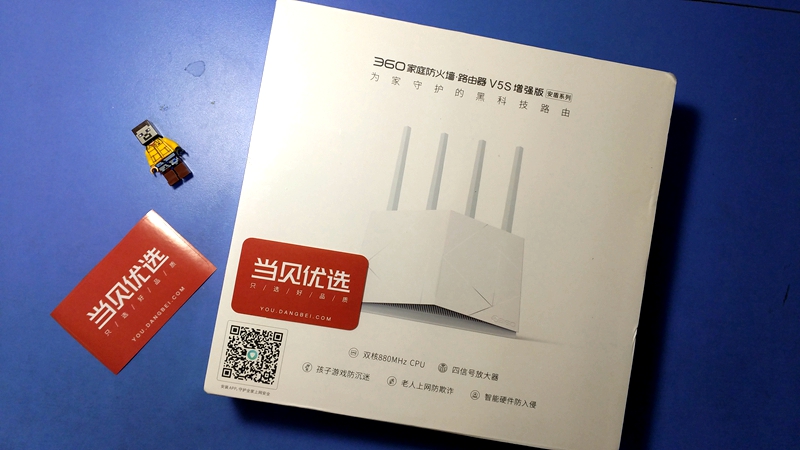 360家庭防火墙路由器v5s安盾系列,360家庭防火墙路由器t5g功能扩展