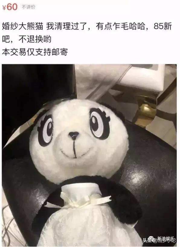 吴昕一次穿三件衣服,吴昕卖60元的礼物