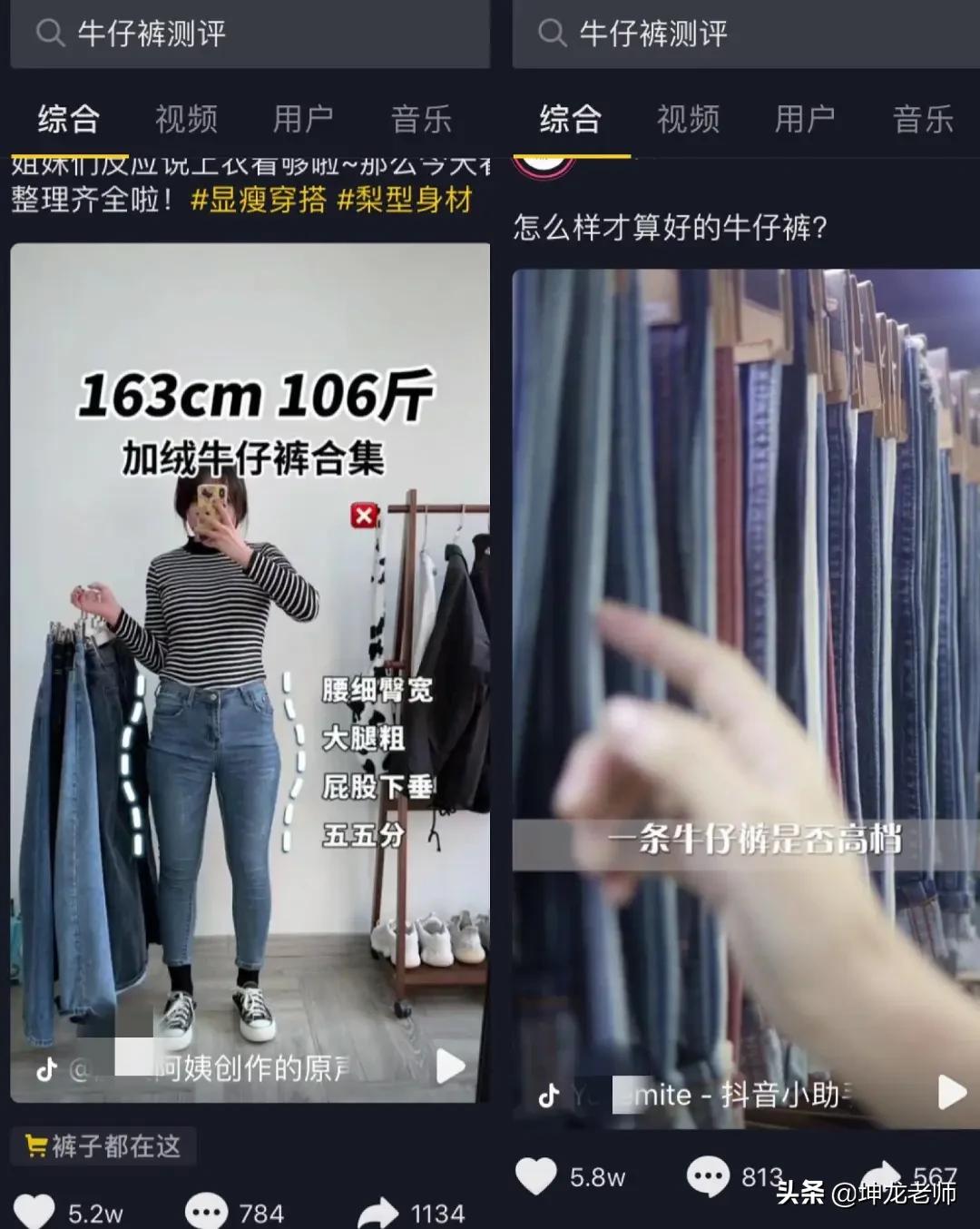 抖音爆款单品服装怎么拍摄,怎样在抖音拍服装爆款