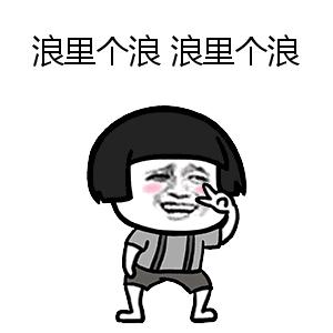 名字笔画太多男孩考试哭,小学生名字笔画太多考试急哭