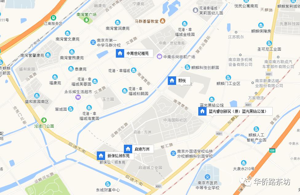 南京这几年大变化,南京有哪些新变化