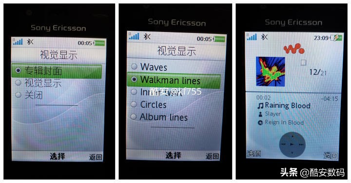 索爱walkman翻盖,索尼爱立信walkman翻盖