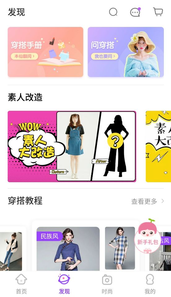 亲测100多款时间管理app推荐10款,时间管理类app的潜力巨大