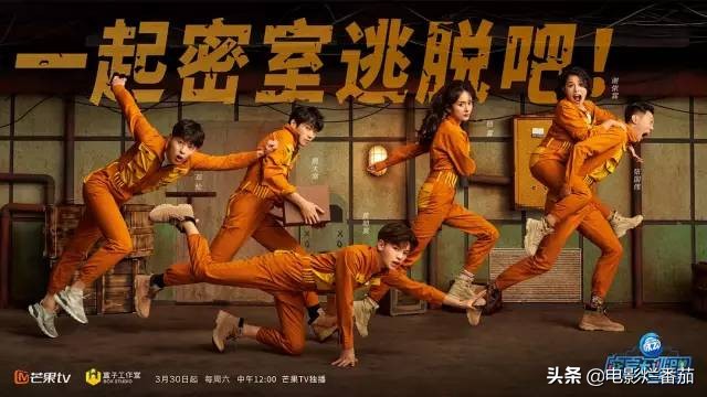 最近好看的烧脑综艺,推理悬疑烧脑的综艺