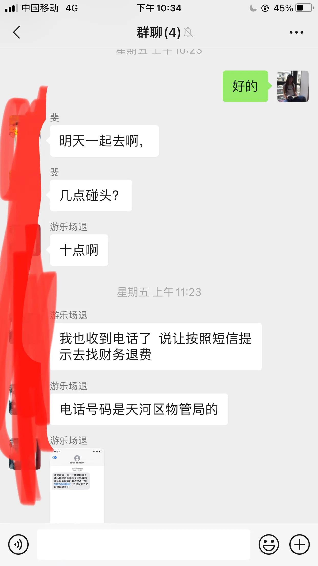 会员制消费行为,会员制储值消费