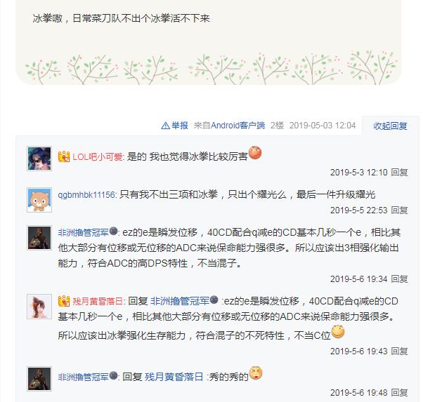 ez出什么装大招开三次,手游ez冰拳三项选择