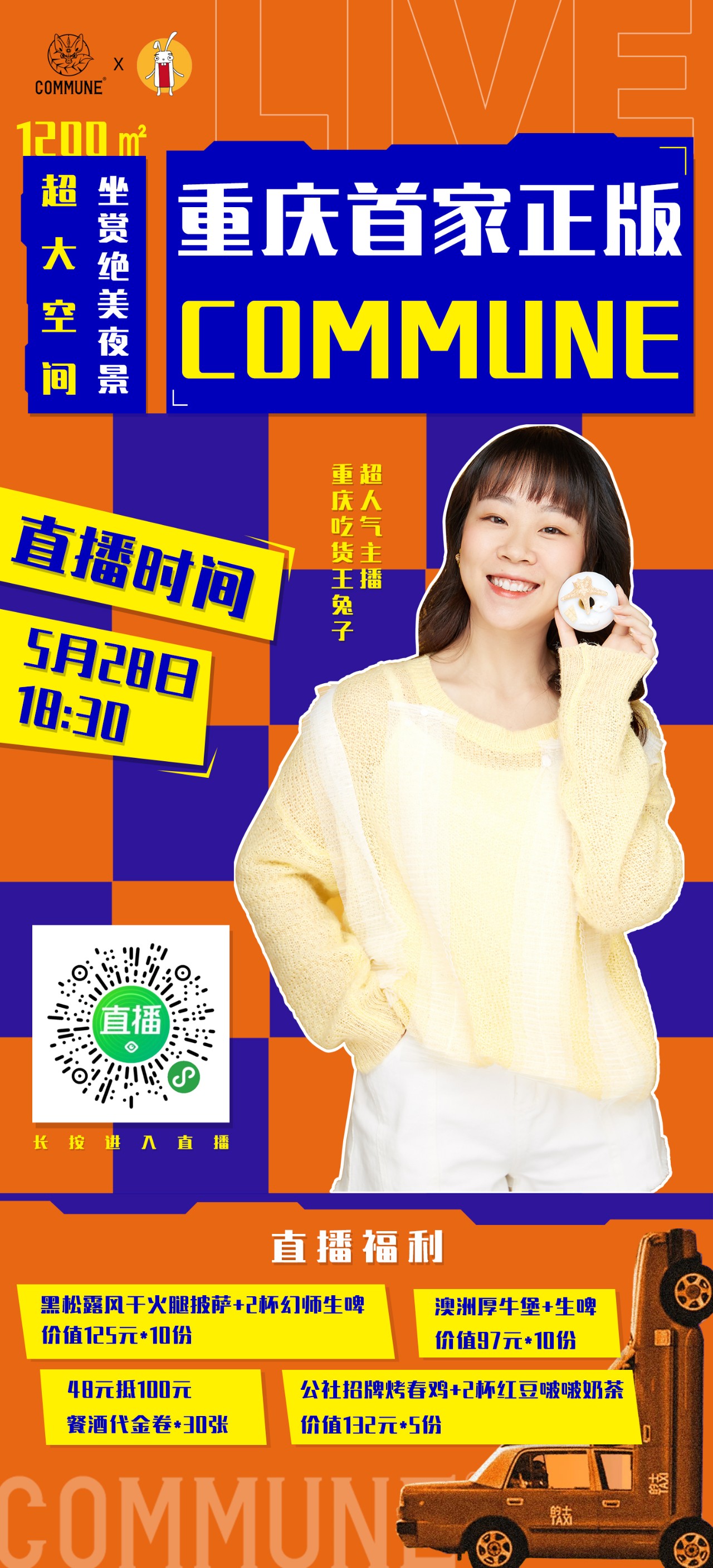 重庆第①家正版餐酒博物馆来了！1000+酒水，50+简餐，嗨翻16h