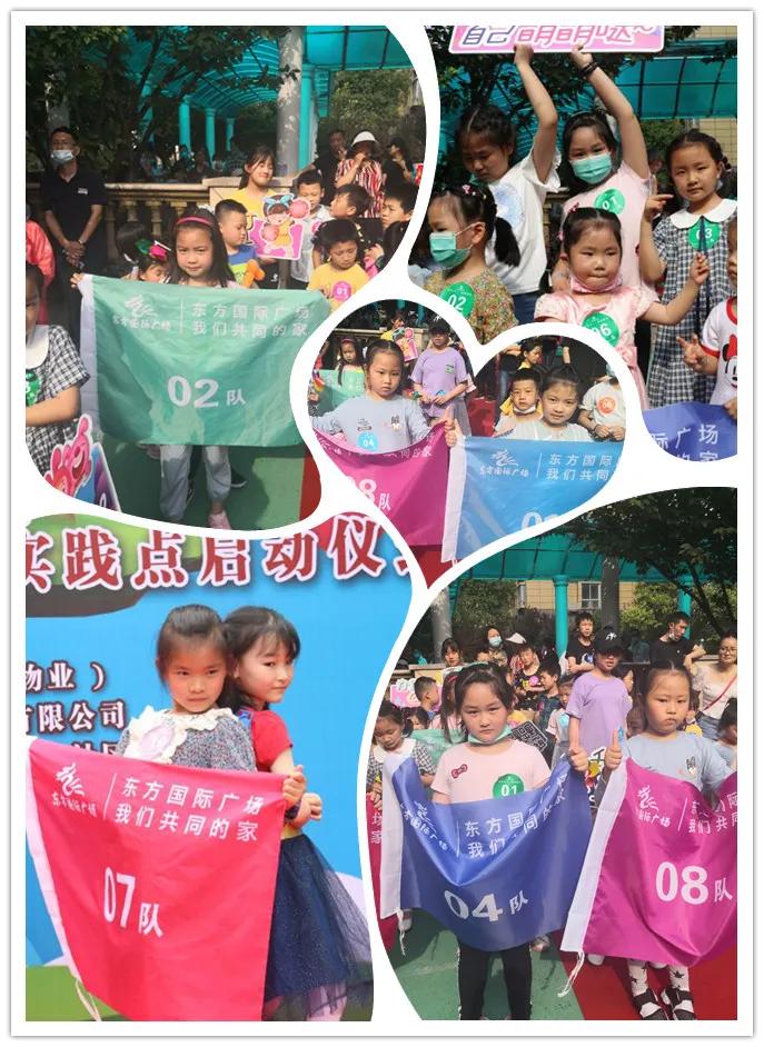 联心之秧·欢乐六一|东方国际广场让快乐带你去远航