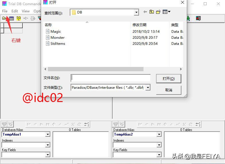 传奇装备附带技能怎么设置,传奇攻击触发脚本使用教程