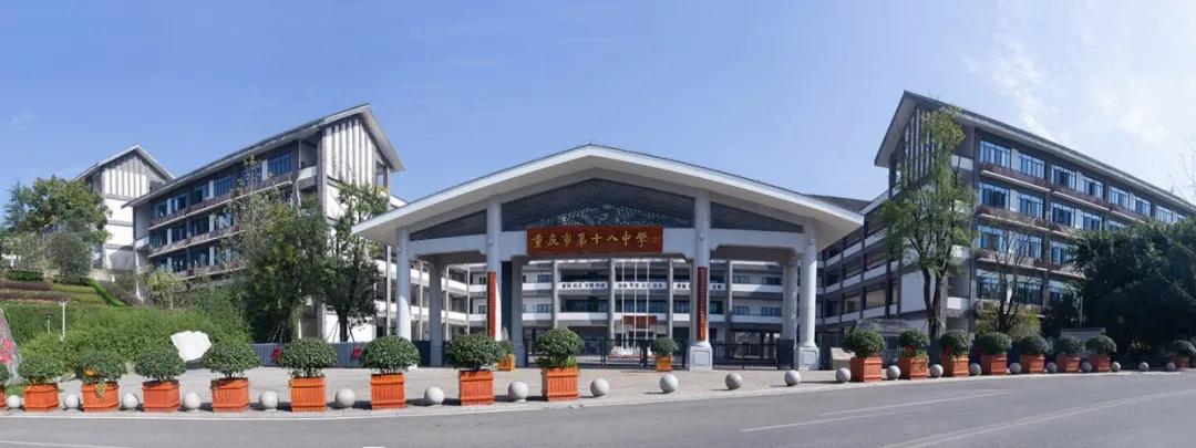 江北区这两所高中,实力强劲,不容忽视