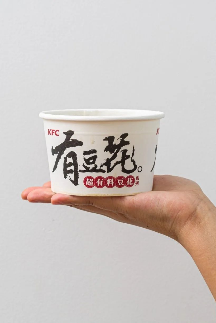 肯德基早餐100天不重样,肯德基早餐8件5折