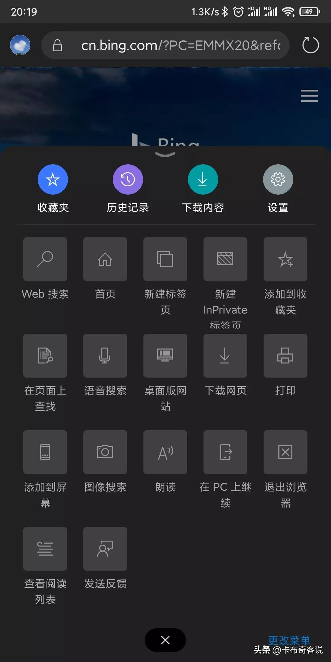 微软edge浏览器是ie的升级吗,微软edge浏览器有mac版吗