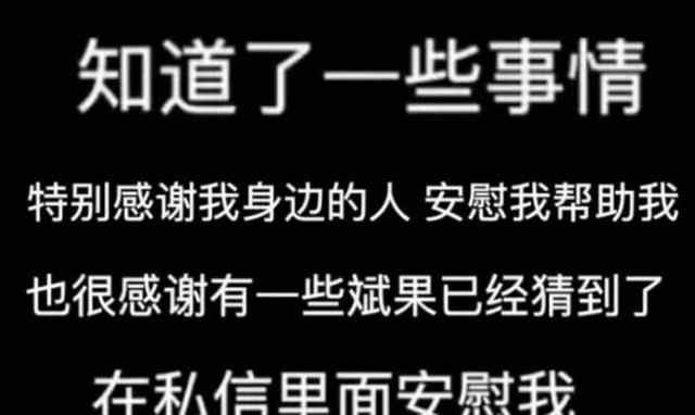 又翻车了,被gay骗感情,为捞钱无下限?