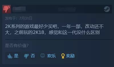 nba2k最值得买的是哪一代,nba2k口碑最好的版本