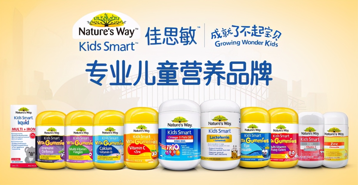 佳思敏唯品会,佳思敏唯品会是正品吗