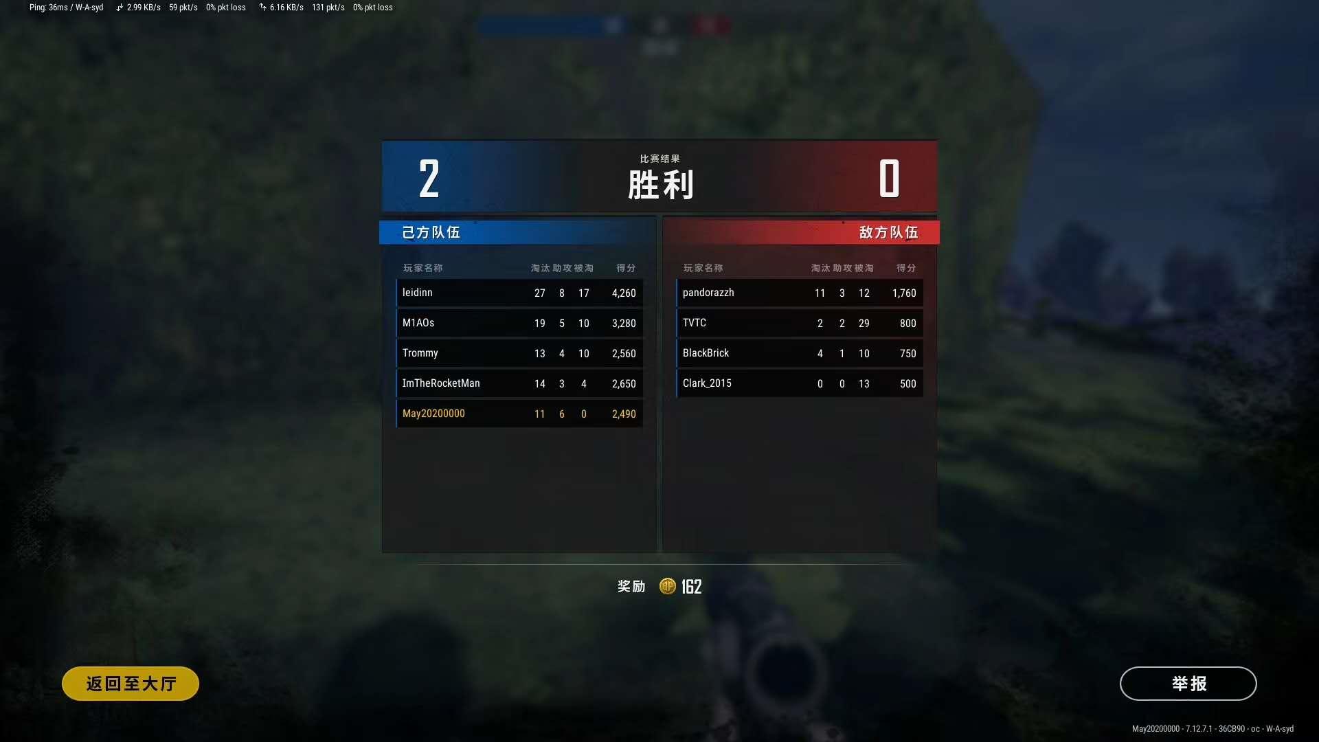 罗技g633s耳机环绕声吃鸡最佳设置,罗技g533dts评测