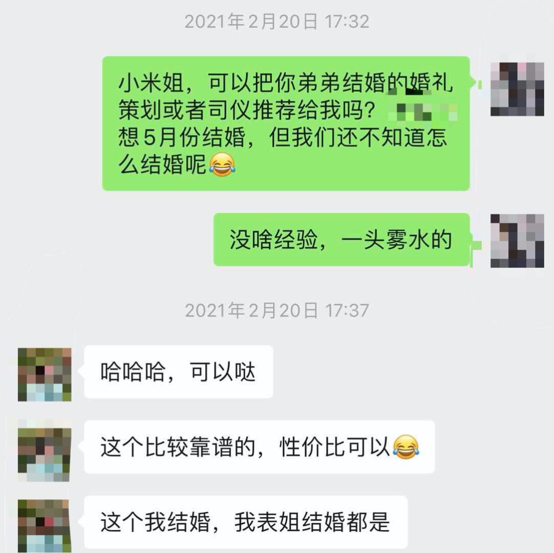 花两万多办婚礼值得吗,夫妻花5000办婚礼