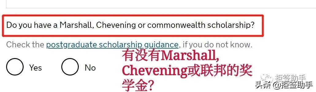 英国学生签证预约流程,英国签证手把手教你申请