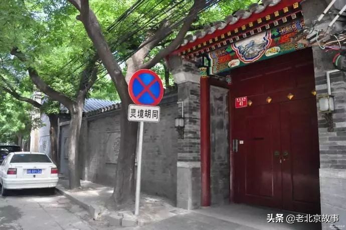 北京的胡同历史文化悠久,西城胡同的历史