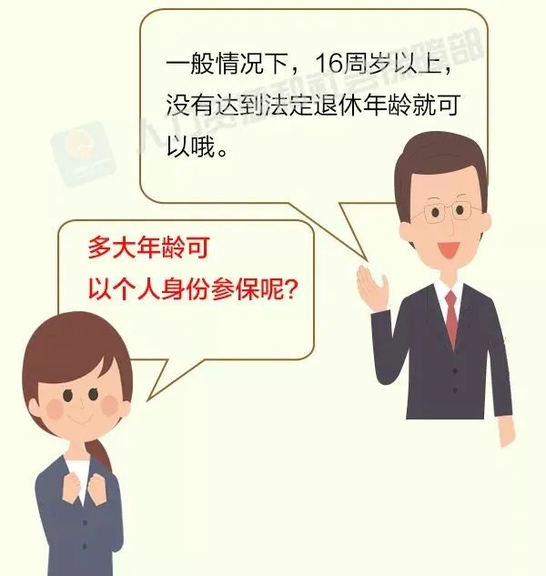 社保全国联网后社保还能挂靠吗,2019年前挂靠社保违法吗