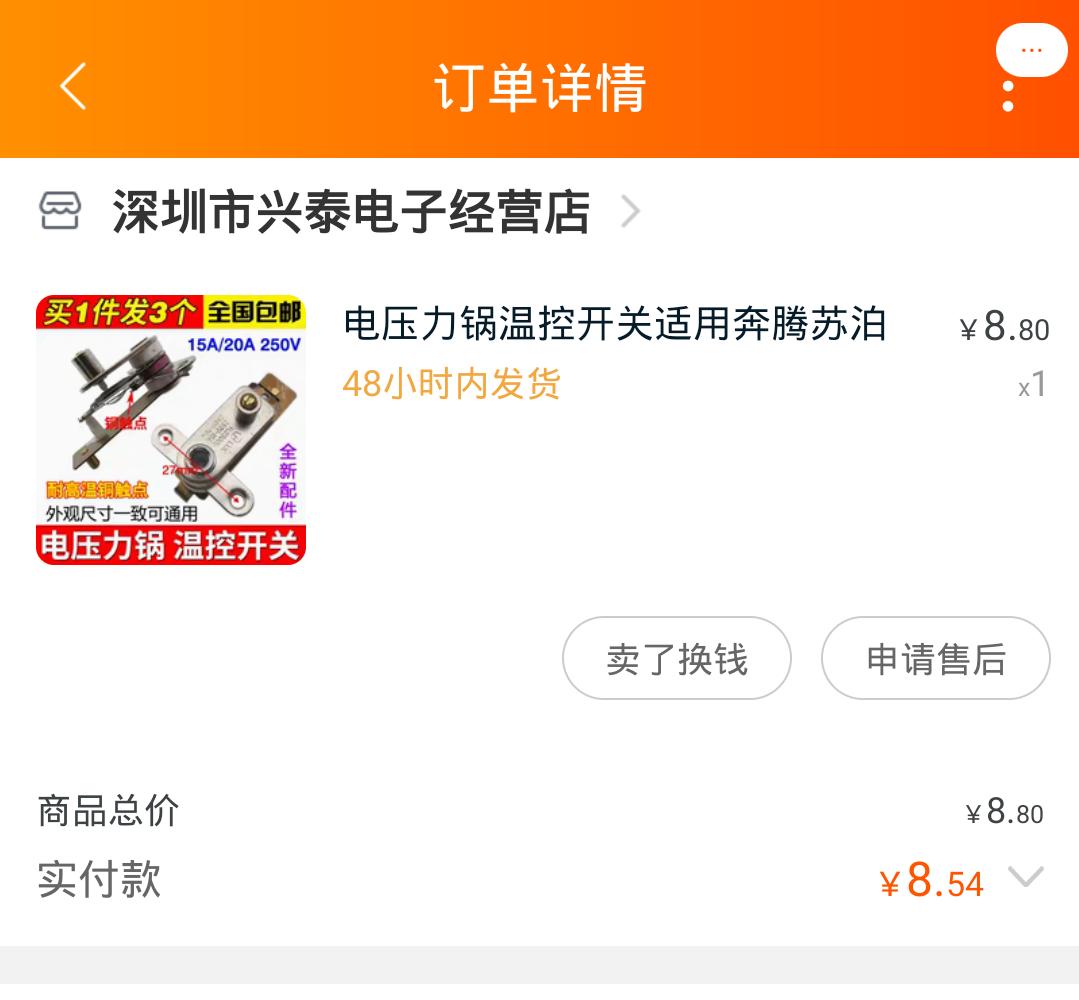 电器坏了自己找谁维修,电器坏了从来不修怎么办