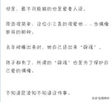 巅峰时期的周杰伦有多惨,周杰伦是真实存在么