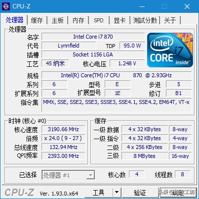 这是真国产！不到200元的酷睿I7处理器+H55主板火炉销售