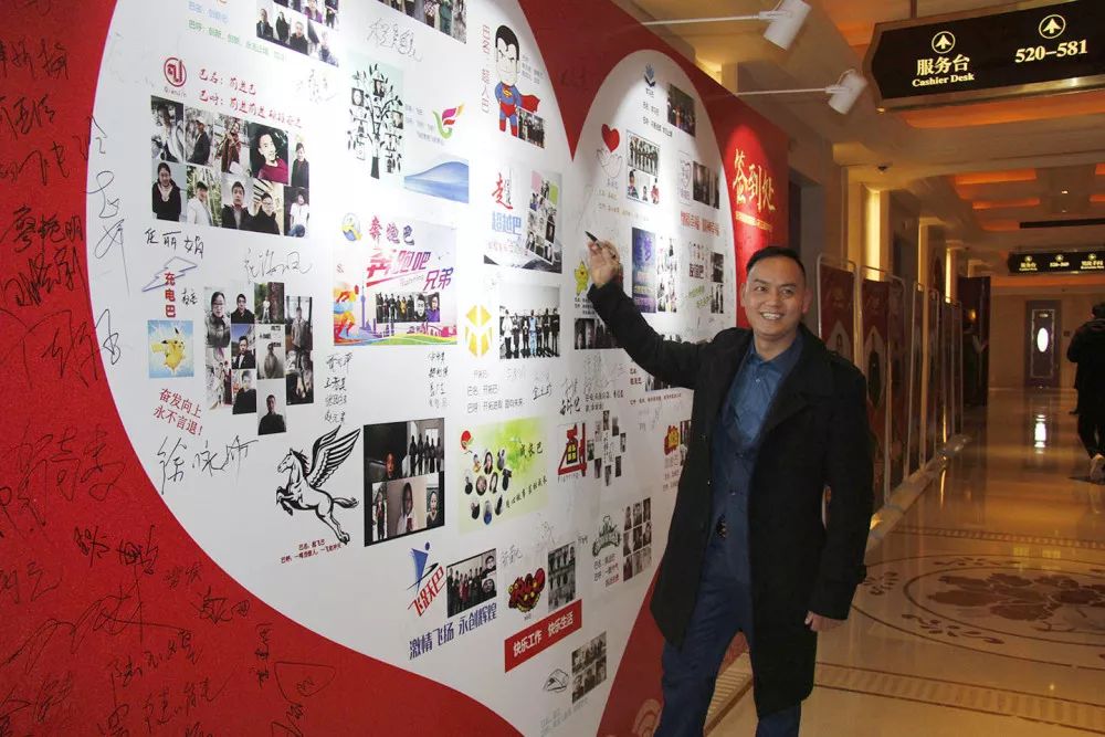 好得睐2018总结表彰会暨2019开工动员大会圆满召开！