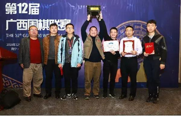 北海围棋比赛最新赛果,2015年广西围棋锦标赛成绩