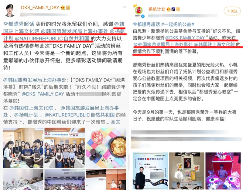 都暻秀被粉丝字母哥表白,都暻秀粉丝应援解决了吗