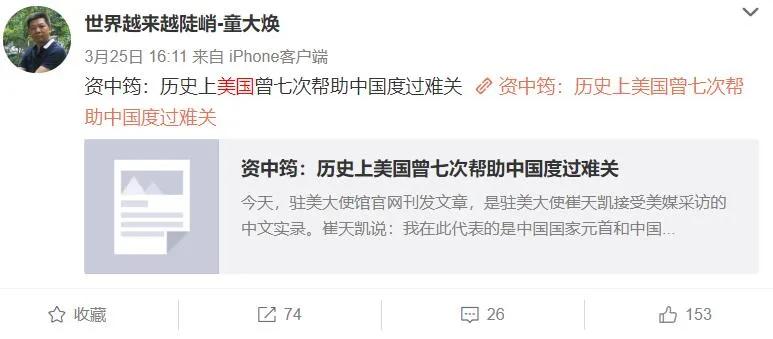 鏂规柟閲嶅惎灏忚,鍙ゅ娲惧叕鐭ョ澶х剷