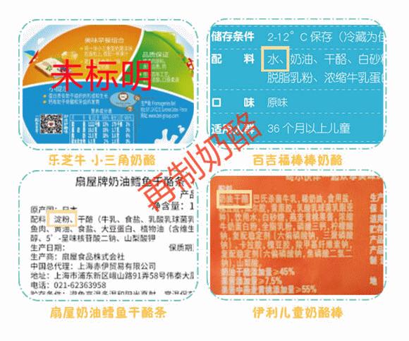 推荐20个月宝宝奶酪,宝宝奶酪推荐视频