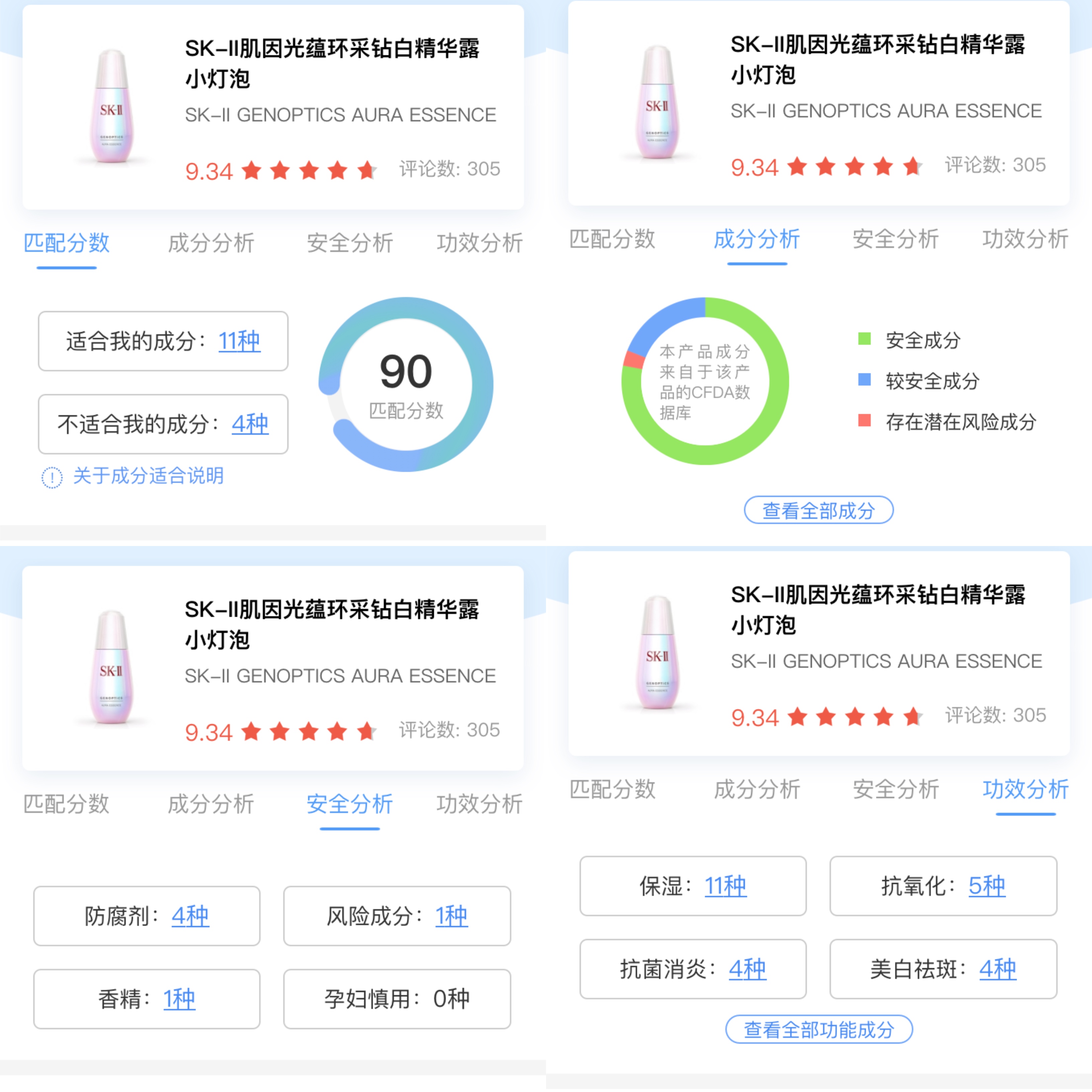 有哪些真正安全有效的美白方法,真正有效的美白方法是什么