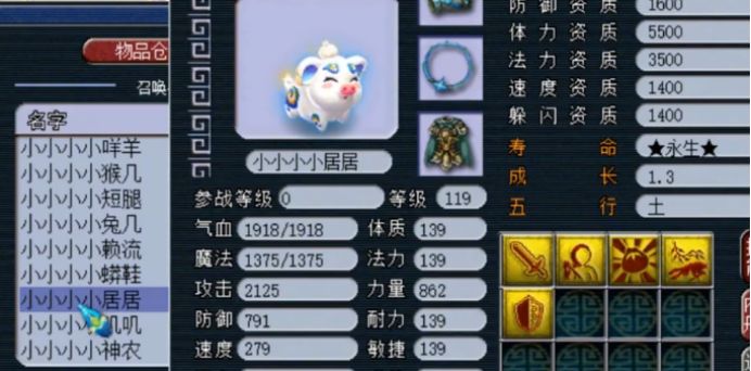 梦幻西游生肖神兽哪个性价比高,梦幻西游电脑版生肖神兽