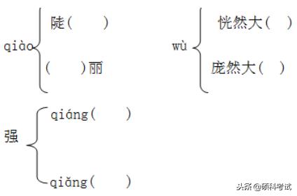 小学拼音声母韵母拼读全表试题,1年级语文拼音声母拼读练习