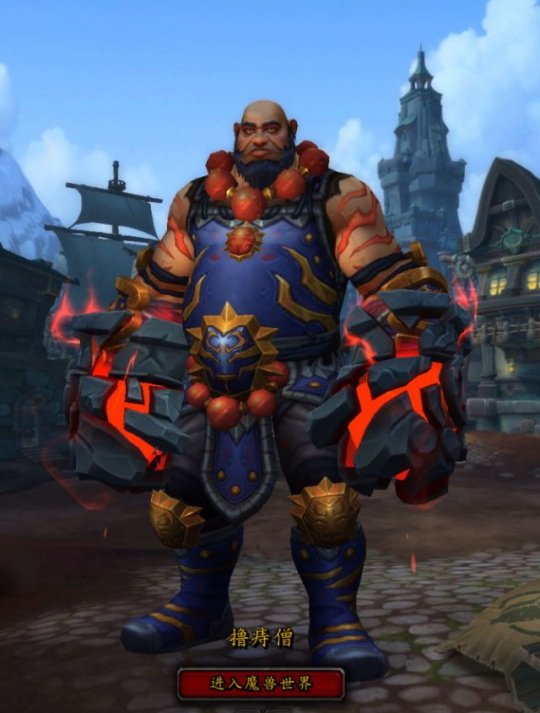 魔兽世界最帅种族,魔兽世界最帅牛头人