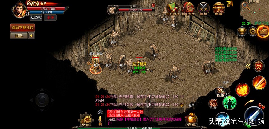 神途传奇手游:看到这个红名必爆,我这颗PK的心就开始蠢蠢欲动