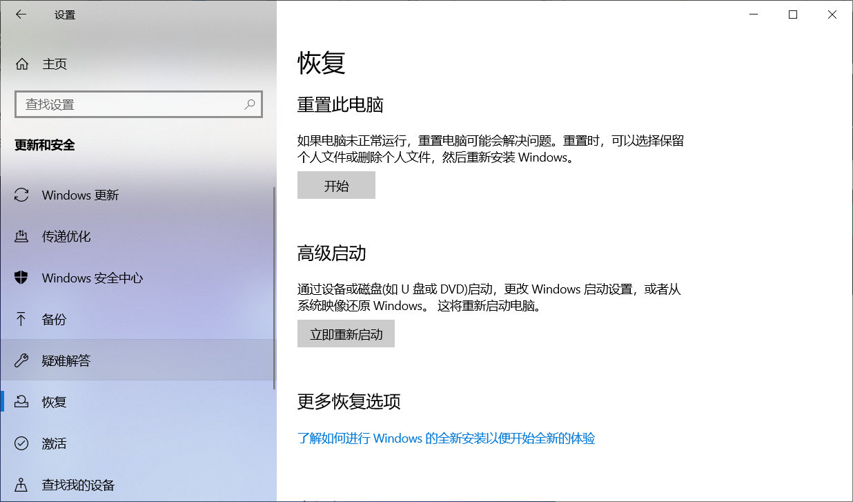 windows10如何禁用ie浏览器运行,windows10uefi安全启动