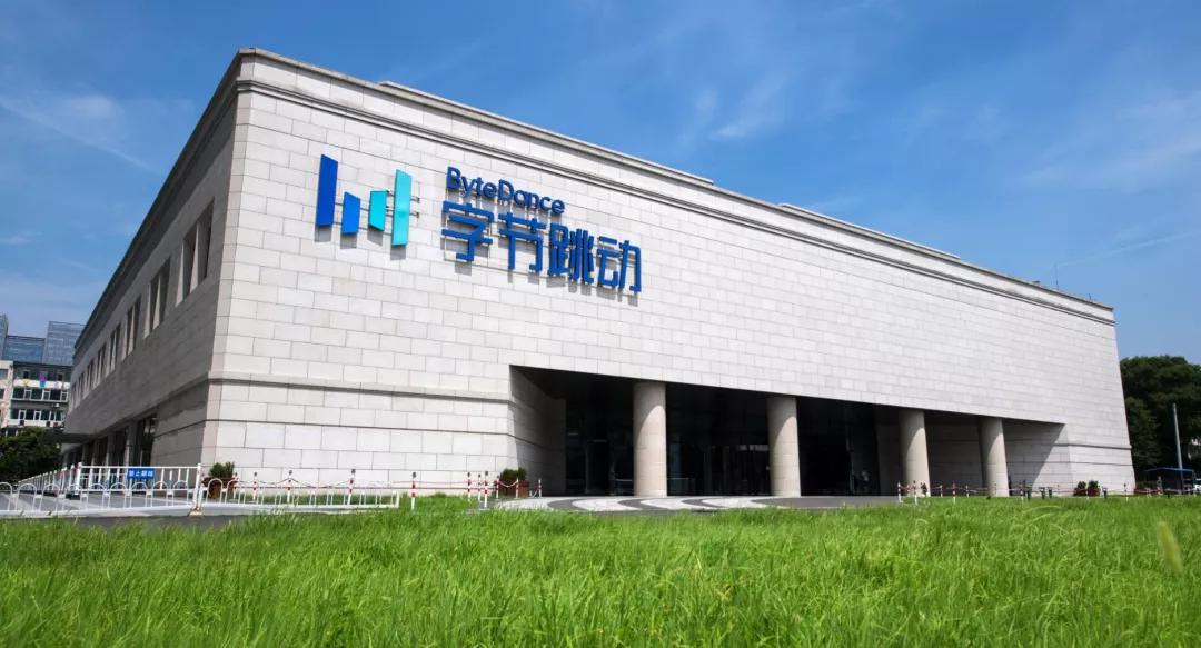 字节跳动架构首次曝光,字节跳动集团是什么组织架构