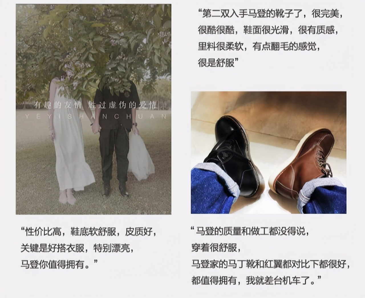 搭配这4双鞋子才精致有女人味,30岁男人穿鞋子款式推荐