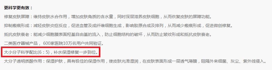 科学测评好用的补水面膜,科学面膜推荐哪款好用又实惠