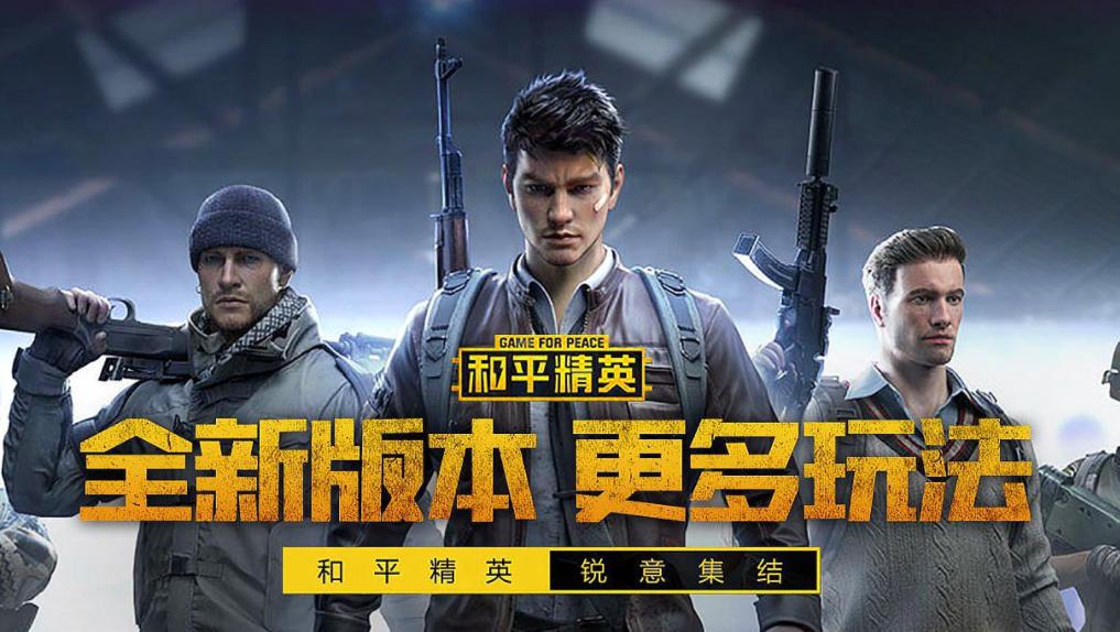 人民电竞爆料亚运会,亚运电竞中国队队员名单王者荣耀