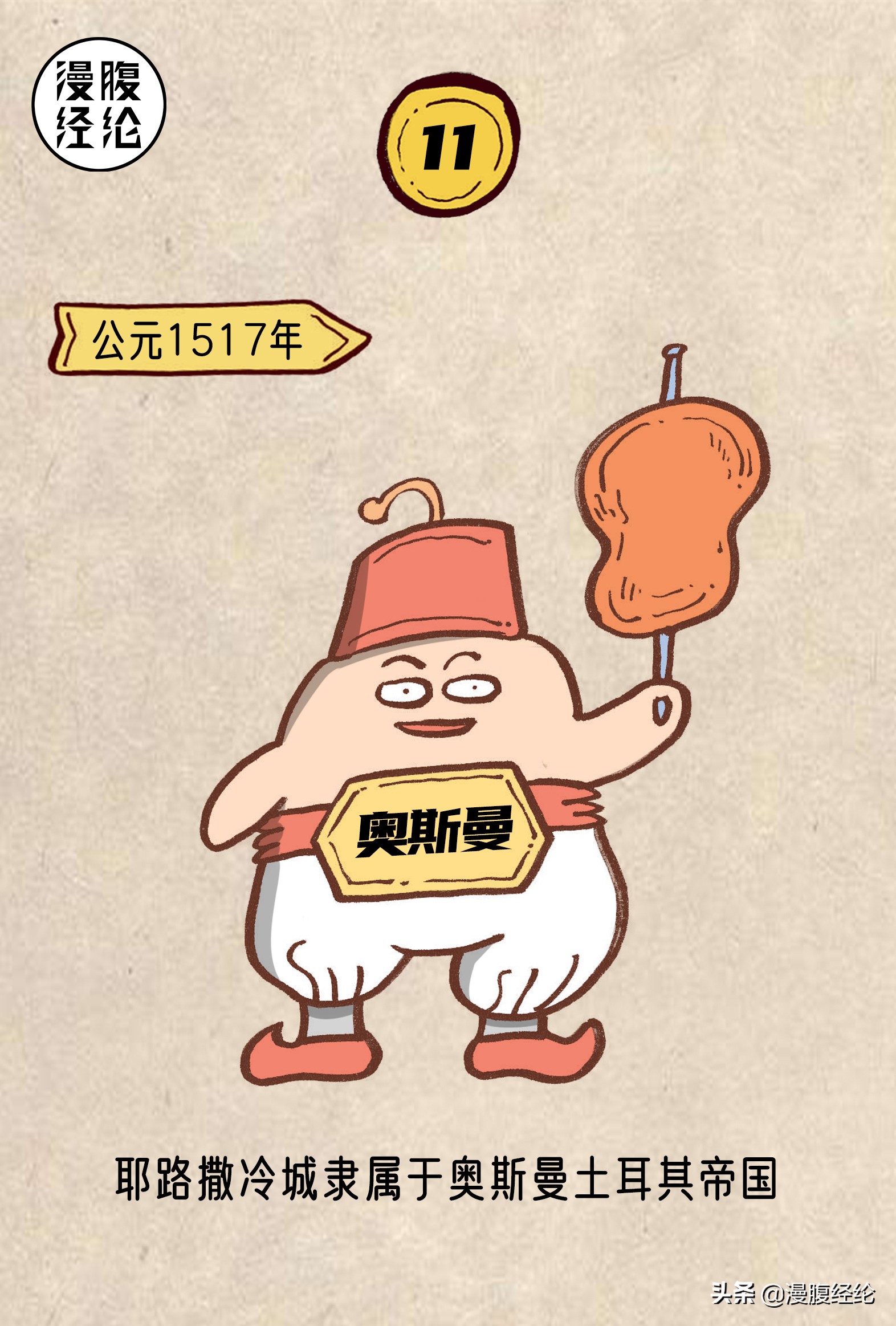 看完耶路撒冷三千年明白了什么,耶路撒冷每个时期的样子