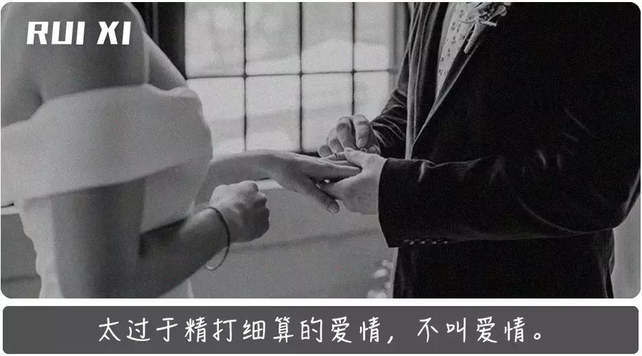 爱情观和婚恋观的区别,成年人的爱情观不应是牵手